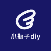 小瓶子diy