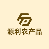 源利农产品