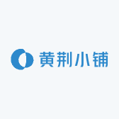 黄荆小铺