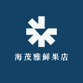 海茂雅鲜果店