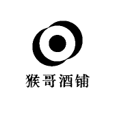猴哥酒铺