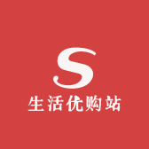 生活优购站