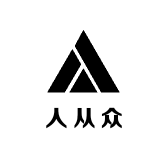 人从众诚商贸行