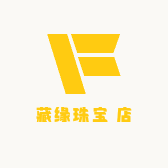 藏缘珠宝 店