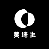 黄塘主