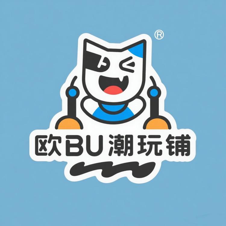 欧布不欧