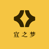 宣之梦
