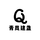 青岚建盏