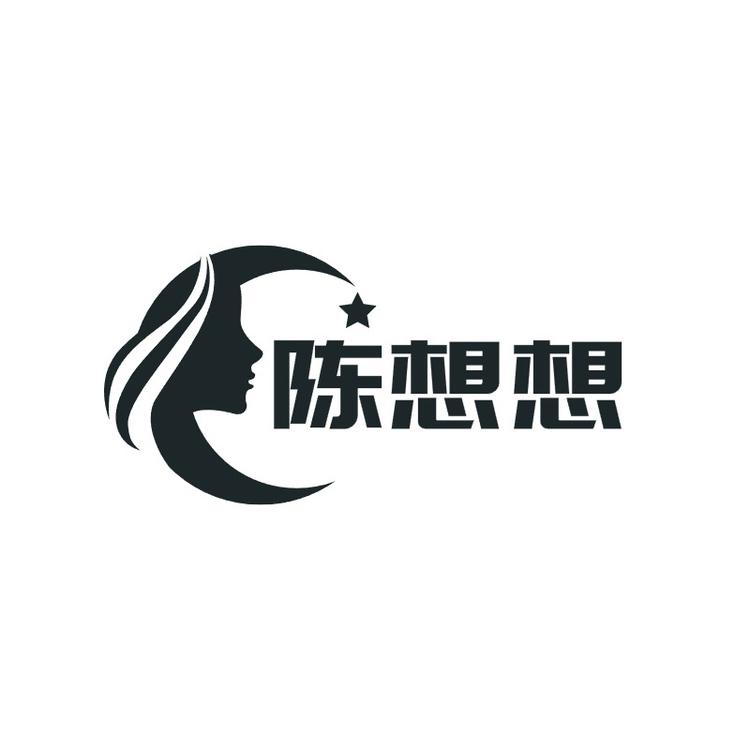 陈想想假发