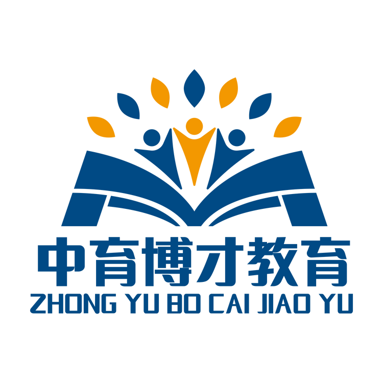 中育博才教育