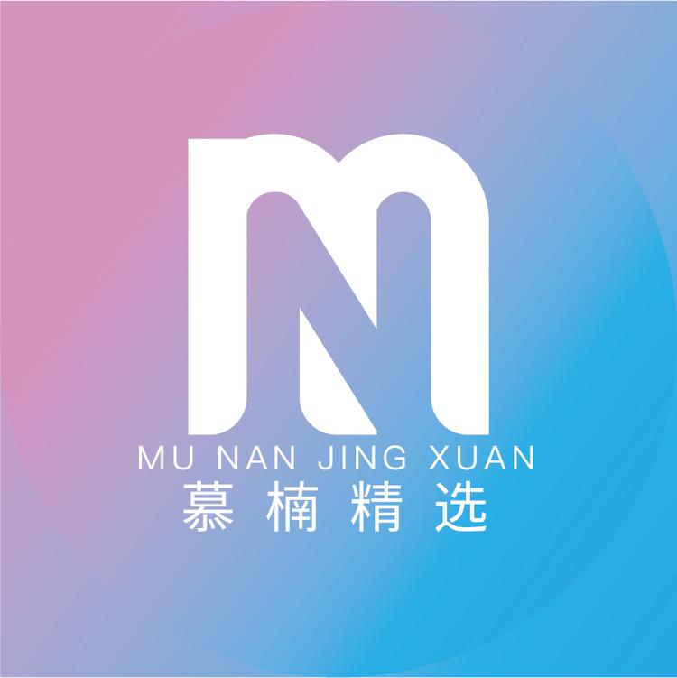 慕楠精选玩具店
