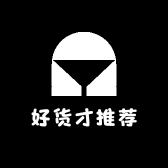 好货才推荐