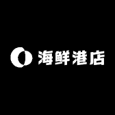 海鲜港店