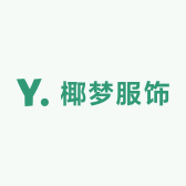 椰梦服饰