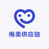 梅美供应链