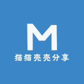 猫猫壳壳分享