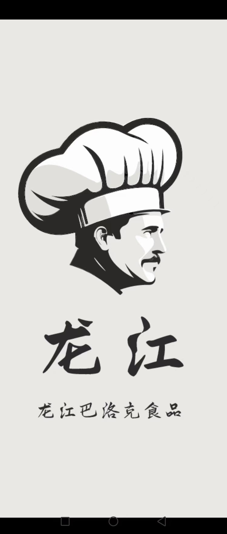 龙江巴洛克食品