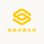 珀莱沐熙日用臻选阁