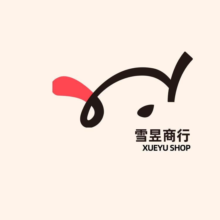 台州临海市雪昱电子商务商行的小店个体店