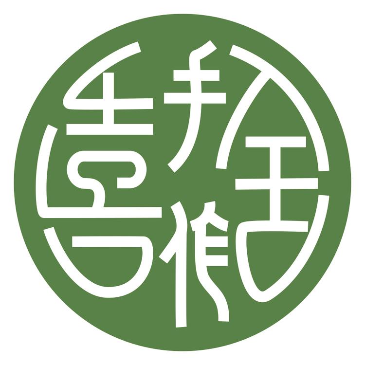 喜舍手作瓷板画家居美学馆
