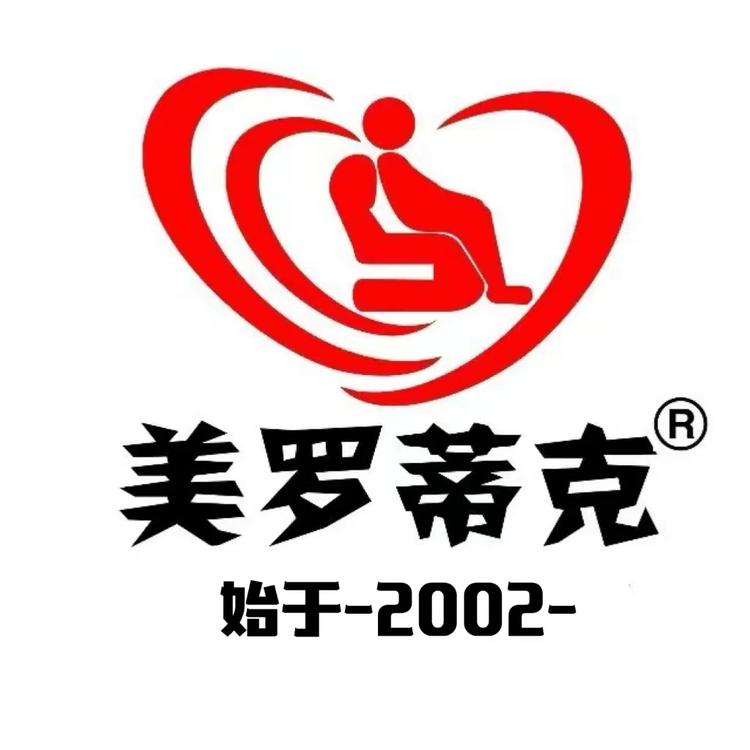 美罗蒂克官方旗舰店