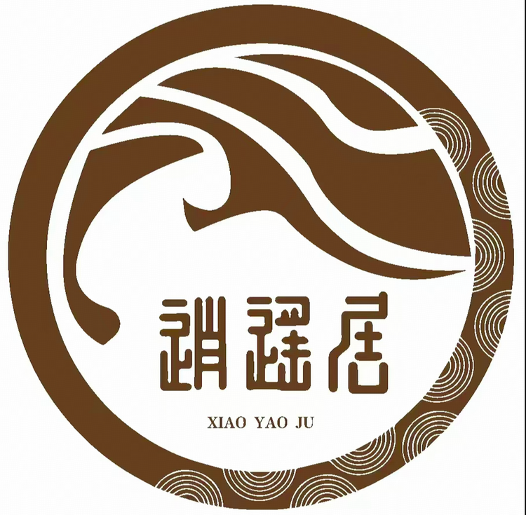 逍遥居茶馆