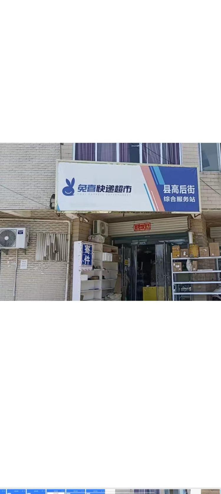 用了么