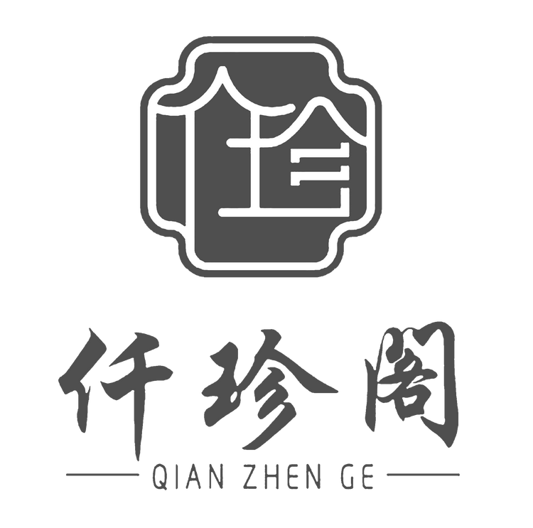 仟珍阁德化县仟珍瓷业有限公司陶瓷专卖店