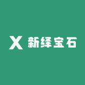 新绎宝石