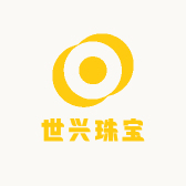 世兴珠宝