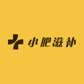 小肥滋补养生臻选