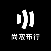 尚衣布行
