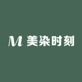 美染时刻