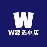 W臻选小店