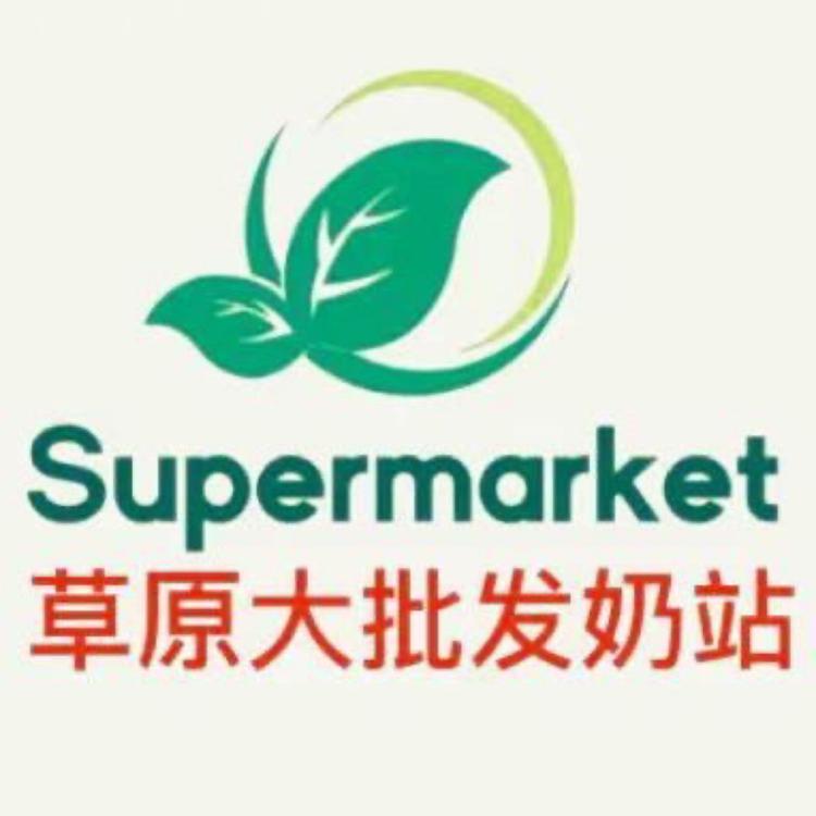 草原大批发奶站