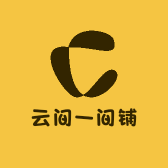 云间一间铺