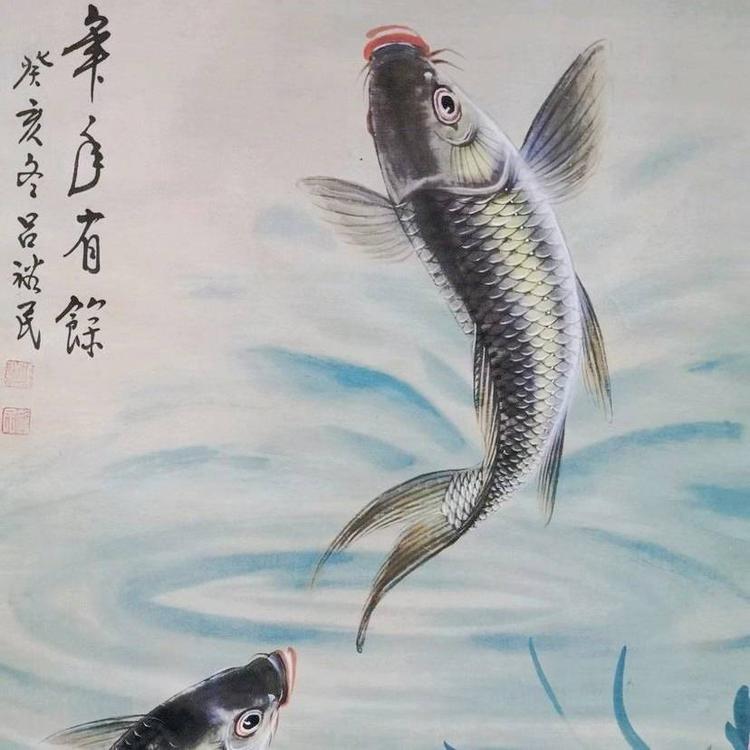 玉见锦鲤