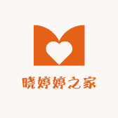 晓婷婷之家