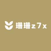 倩倩绿植盆景666