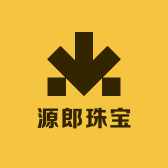源郎珠宝