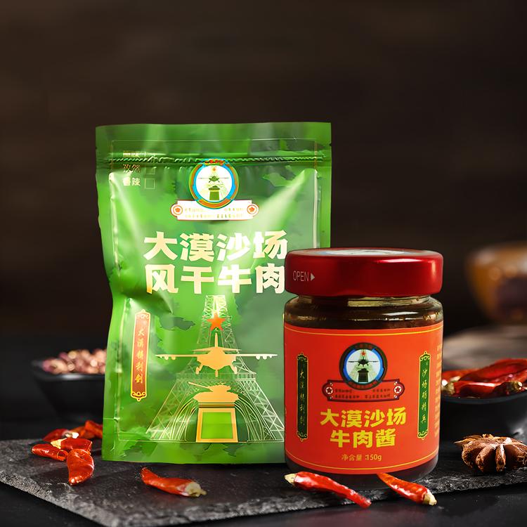 大漠沙场商贸甄选店