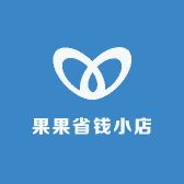 果果省钱小店