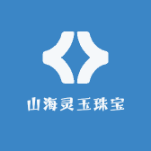 山海灵玉珠宝