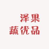 雲泽果蔬优品