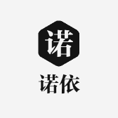 深圳南油诺依服饰