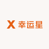幸运星小铺子xyx