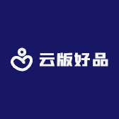云版好品