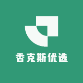 香克斯优选