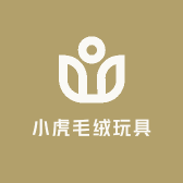 小虎毛绒玩具