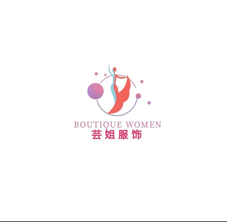 富宁剥隘芸姐服装店的小店个体店